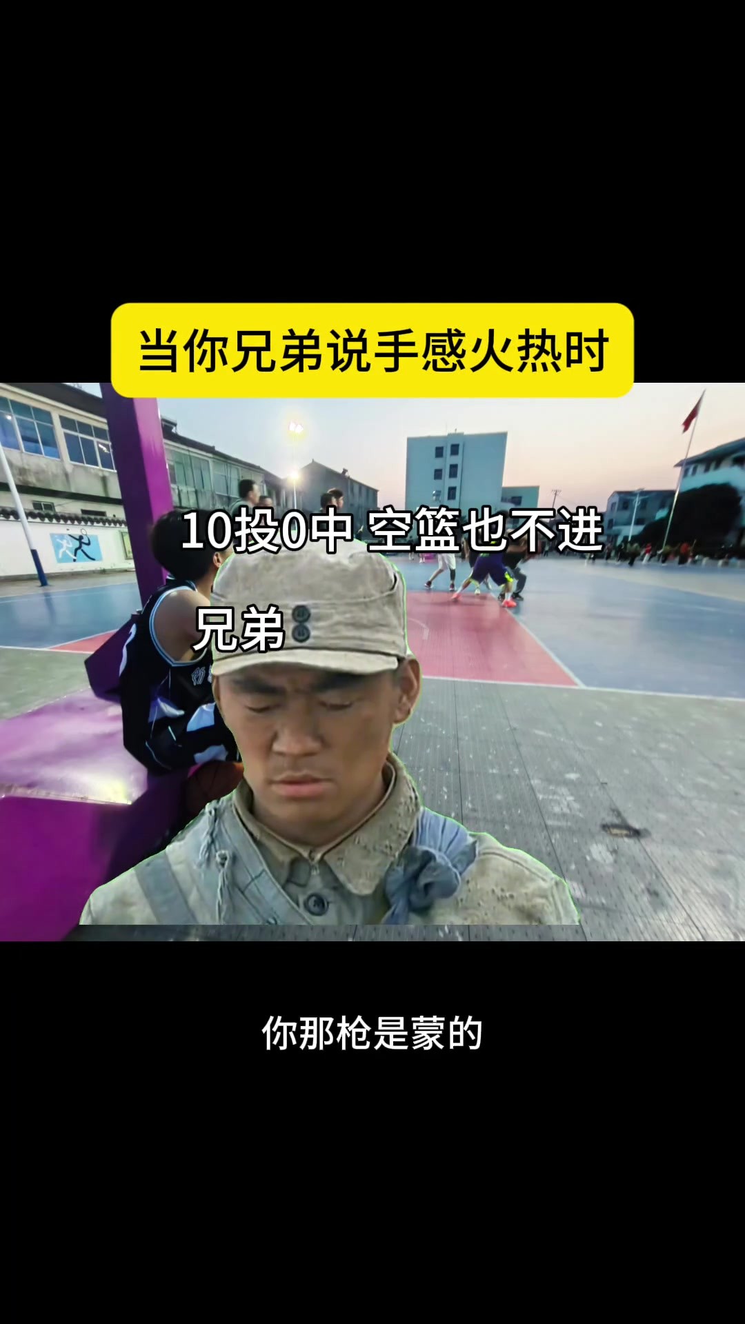 当你兄弟说手感火热时......
