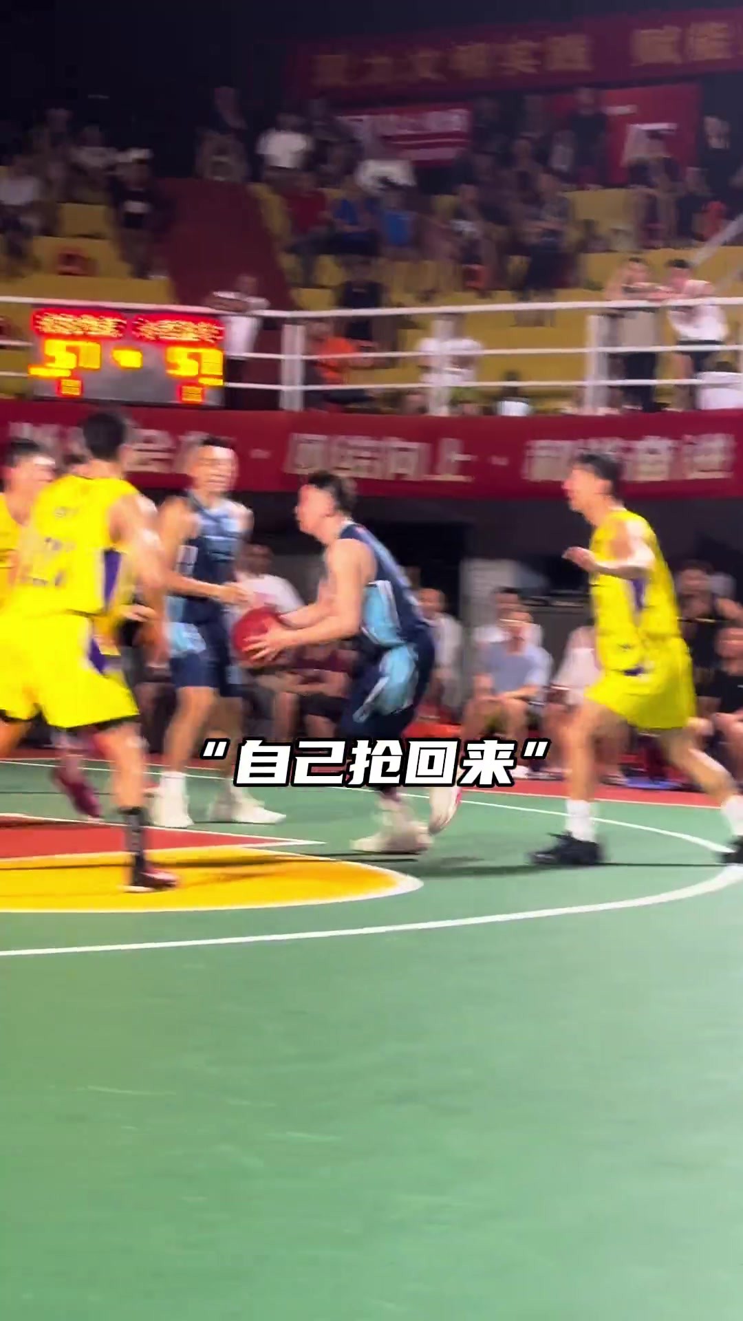 吧友们怎么看？🤔这球还能继续运吗