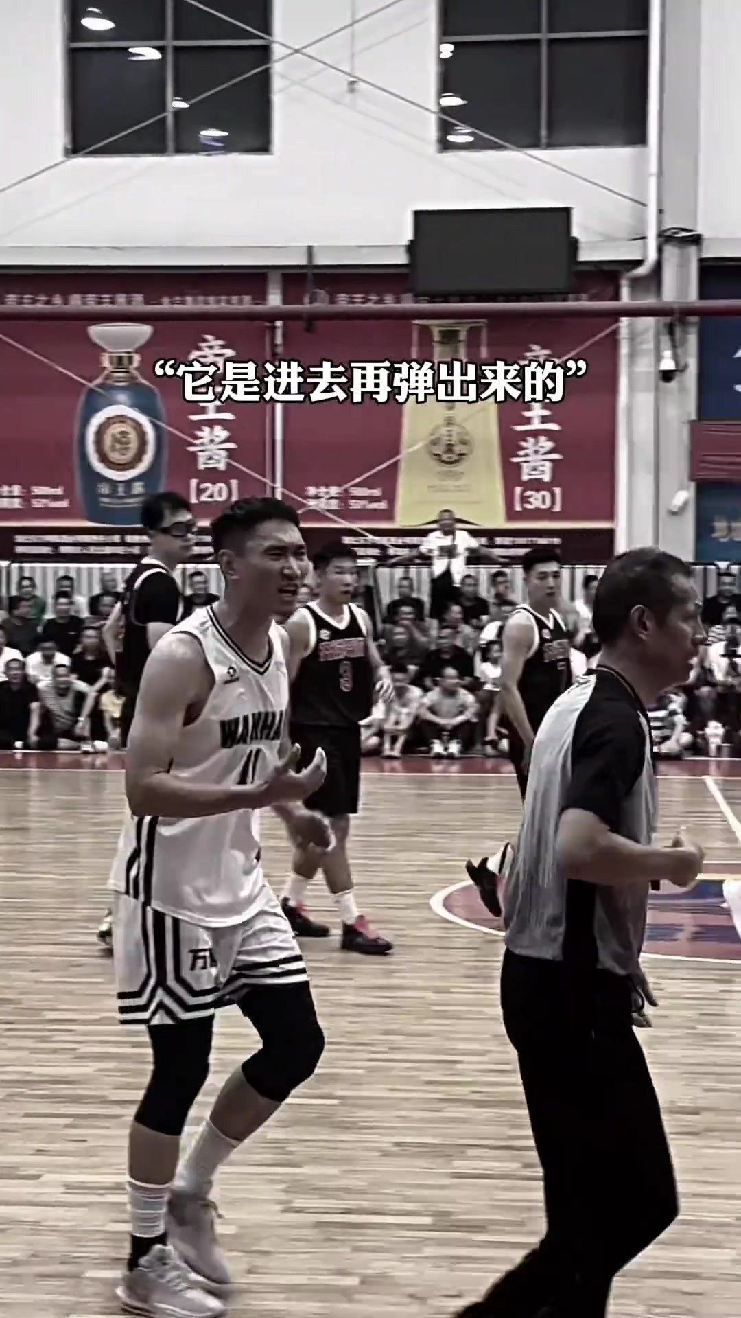 兄弟们，这球怎么看？