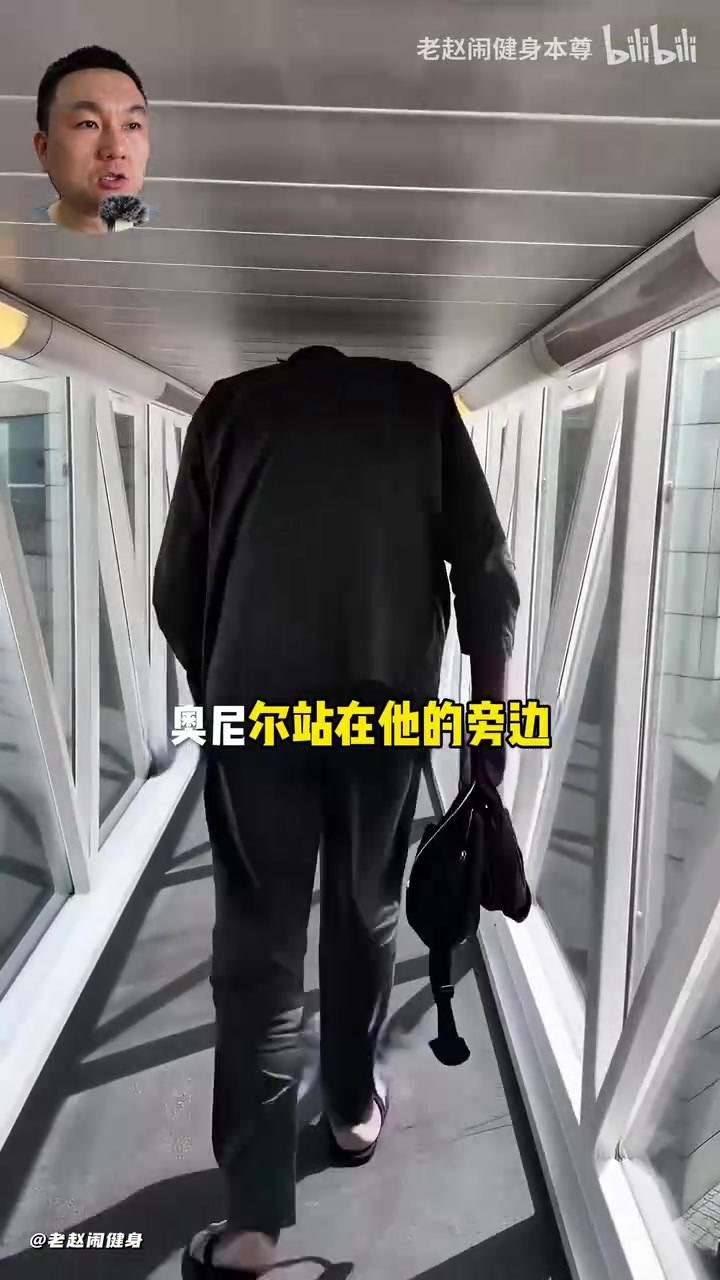 14岁身高近2米4，成为全球最高篮球运动员之一，站着暴扣奥尼尔