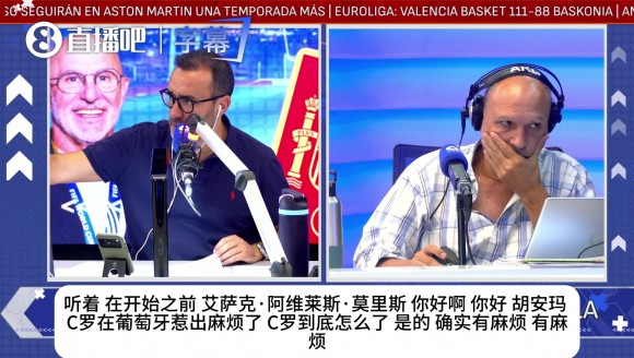 外媒爆葡萄牙国家队内讧：C罗不满替补罢训，足协主席急飞调解！