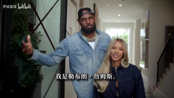 走进他的豪宅！詹姆斯夫妇展示心爱藏品 高压氧舱+冠军奖杯+豪车在列